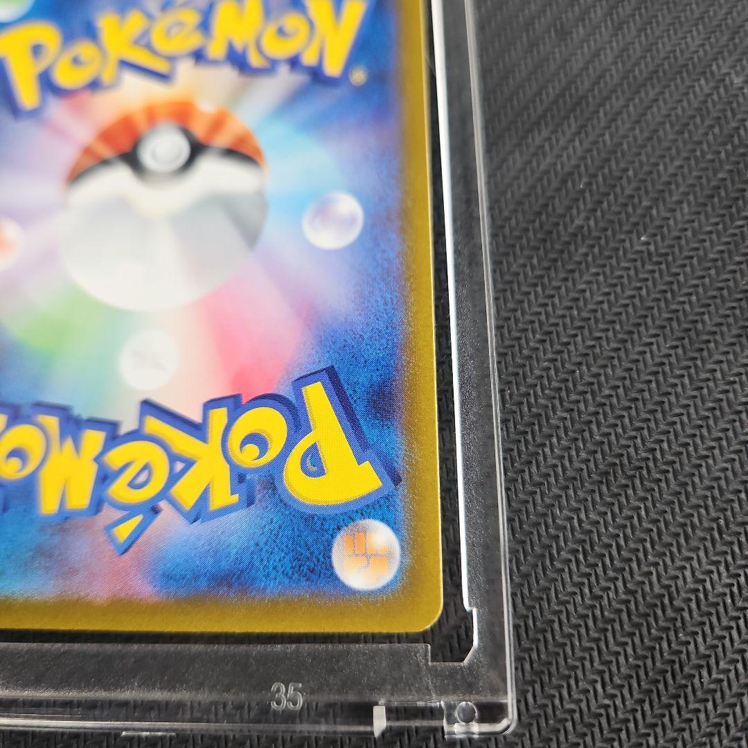 ポケモンカード ロケット団のミュウツーex SAR