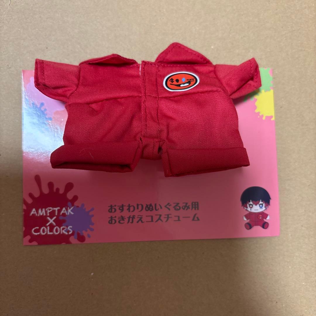 アンプ　あっとくん　おすわり人形用おきがえコスチューム　セット