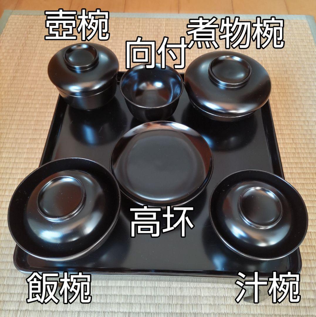 宗和膳 椀6種類 10組 NO494otr