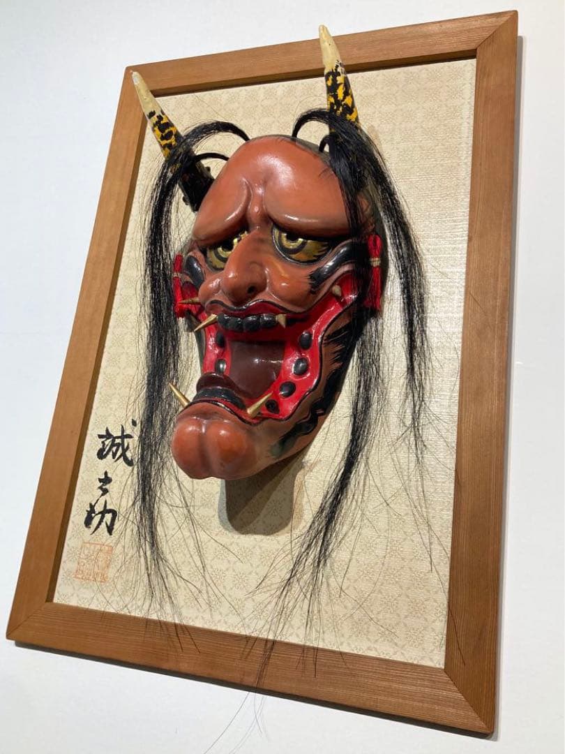 神楽面 石見神楽 広島神楽 般若面 魔除け 厄除け