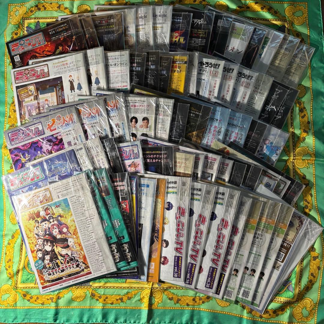 きゃらびぃ TV 声優マガジン こみらの！ 征嶺学園広報 計51種70 グッズ