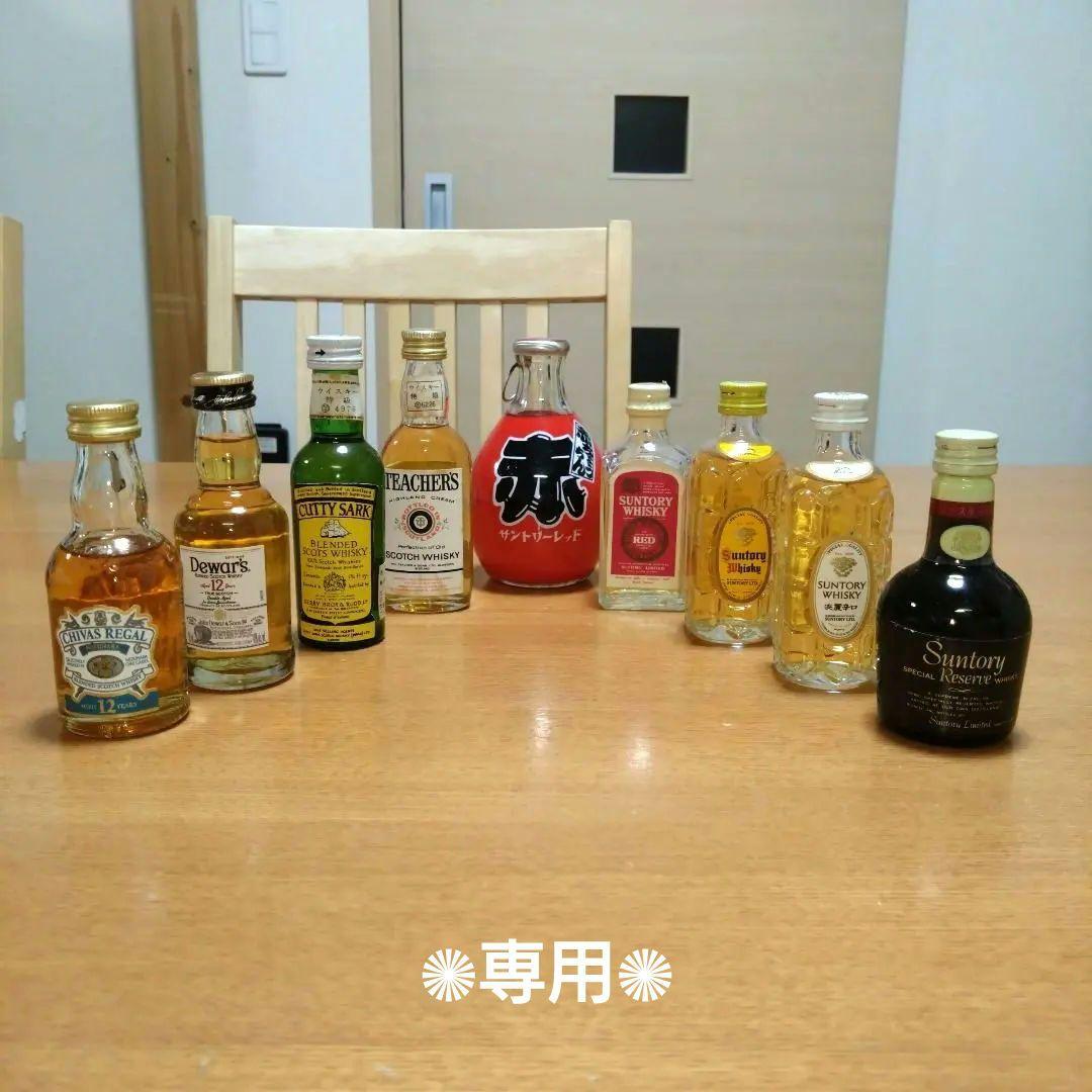 ◆昭和レトロ◆ウイスキー◆ミニボトル◆古酒◆特級◆2級◆9本