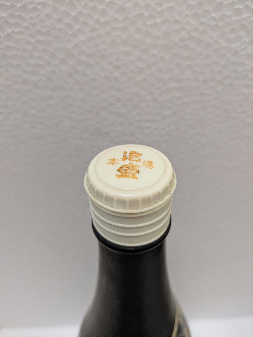 本場泡盛 龍泉 海乃邦1978 2本セット