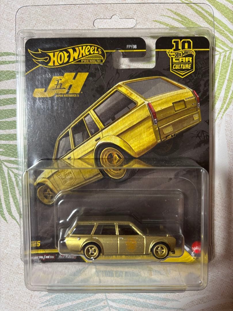 Hotwheels car culture JH5 DATSUN 510 ①