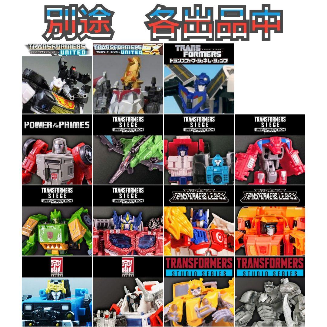 トランスフォーマー　SG-32オートボットスプリンガー　TL-76サンドストーム