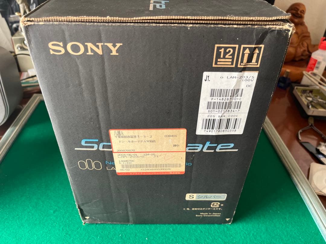 その他 SONY LAM -Z03