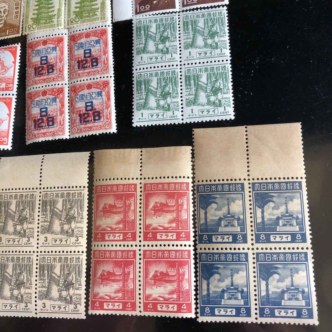 大コレクション！昭和12年〜26年 占領地切手、満州切手も35種4枚田型140枚