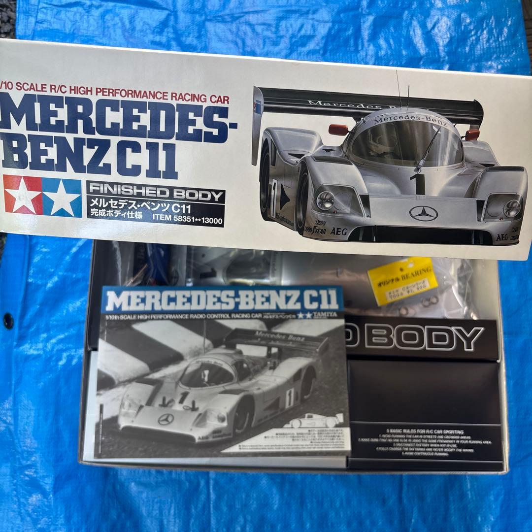 TAMIYA Mercedes-Benz C11 完成ボディとベアリング付き