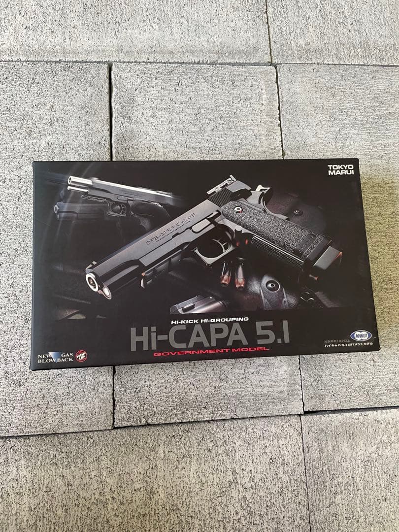 【新品未使用】東京マルイハイキャパ5.1 ガバメントモデルガス　ブローバック