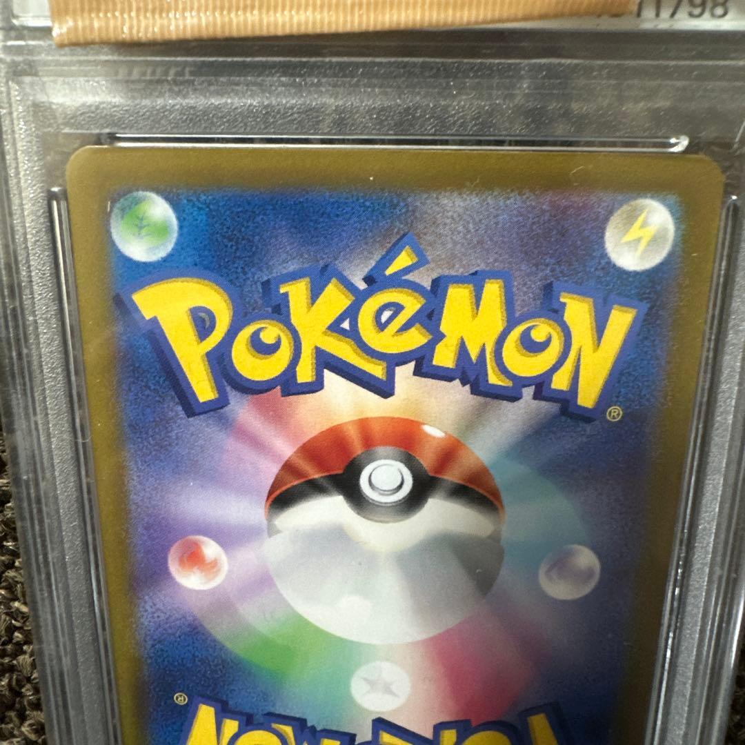 Nのゾロアーク　sar psa10