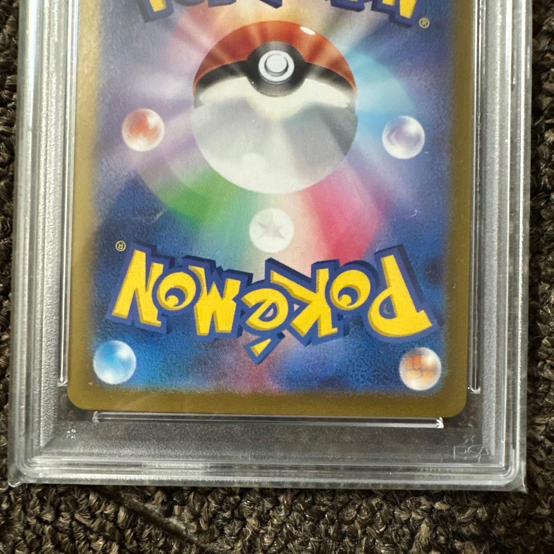 Nのゾロアーク　sar psa10