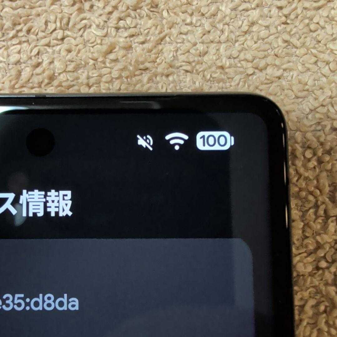 GooglePixel7 Obsidian 256 GB SIMフリー