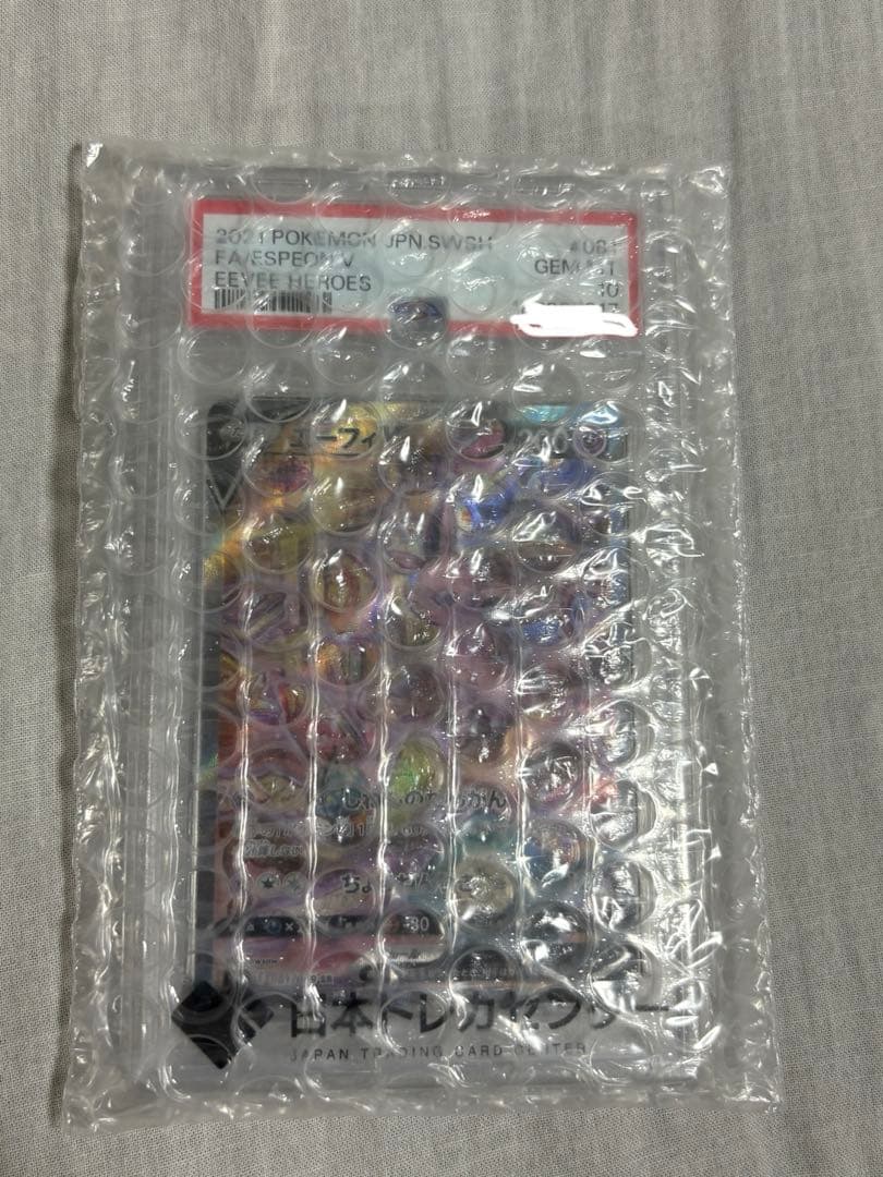 エーフィV SR S6a イーブイヒーローズ 081/069