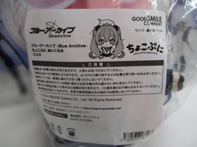 【未開封品】ちょこぷに　コユキ　アクリルスタンド２種