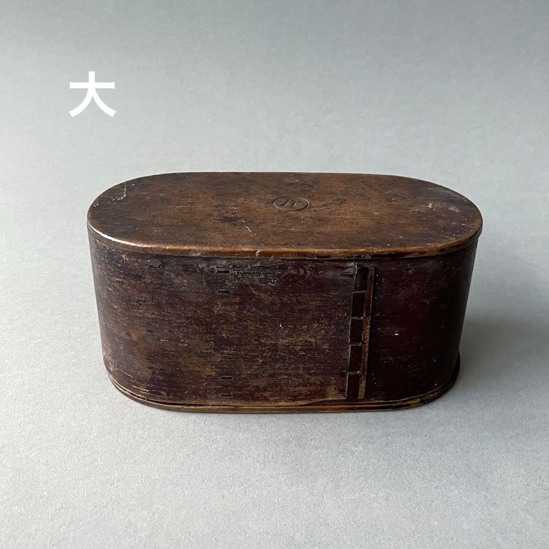 骨董 曲げわっぱ 蔵出し品 大小2点セット 丸二印