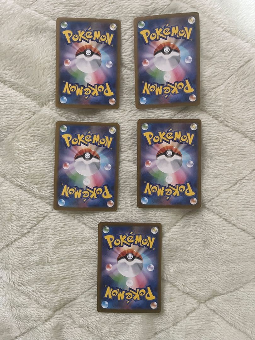 ポケモンカード ムニキスゼロ　エネルギー 5枚セット