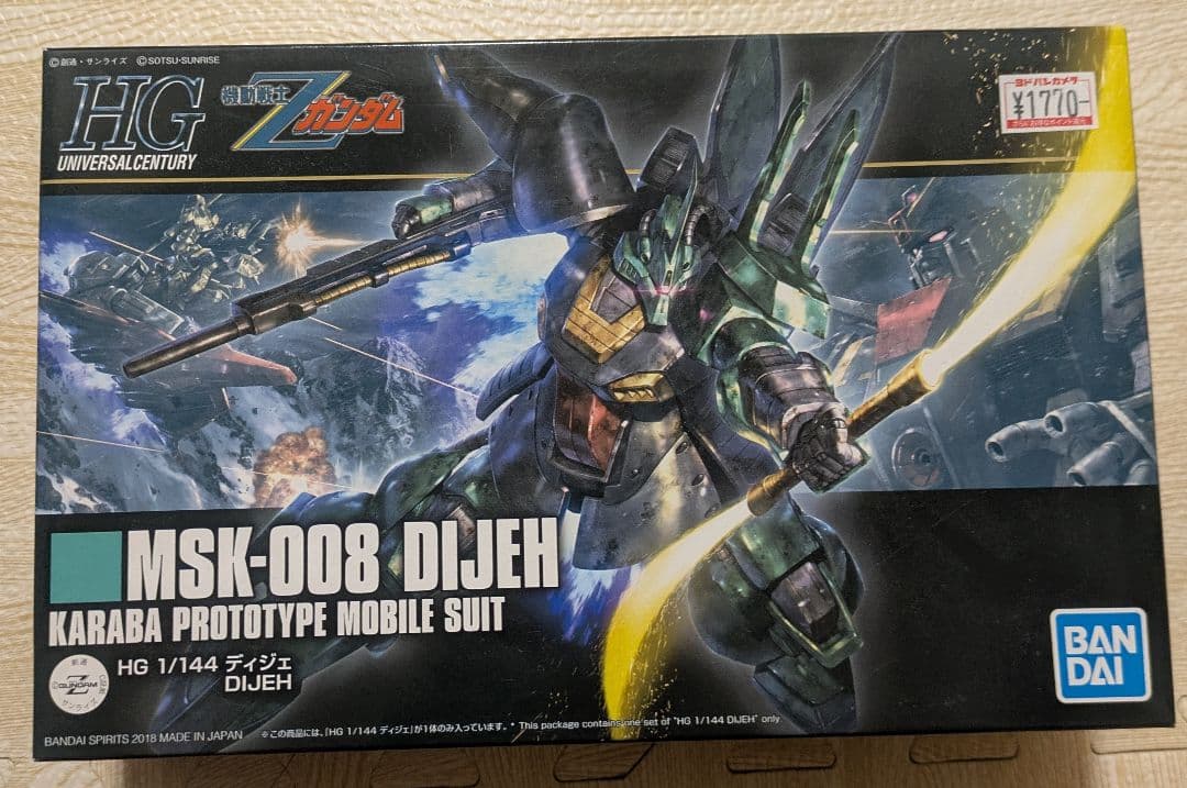 t*a様 HG Ｚ系セット