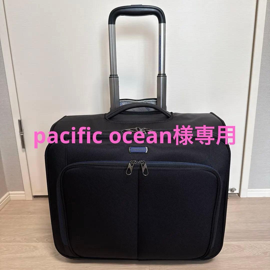 (中古品)American Touristerキャリーケース