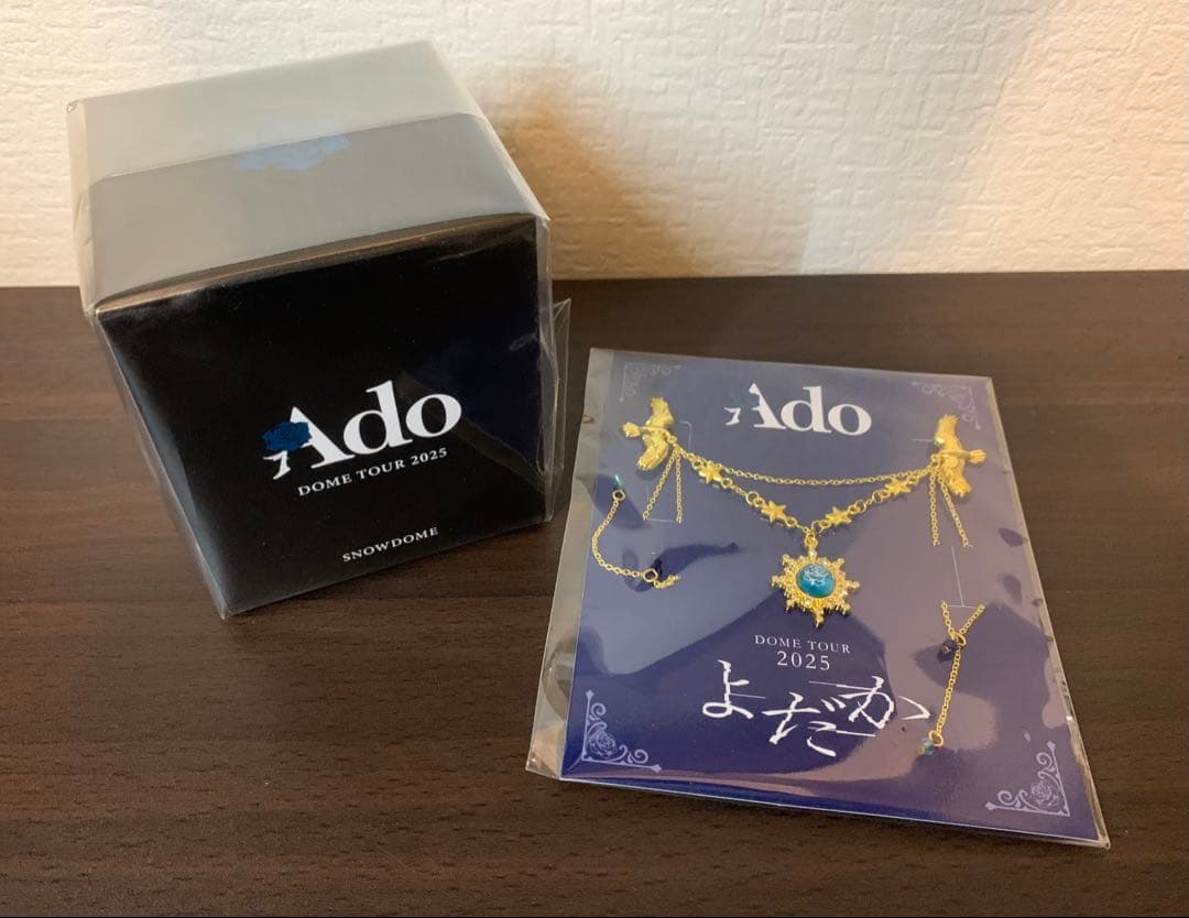 Ado よだか VIP特典