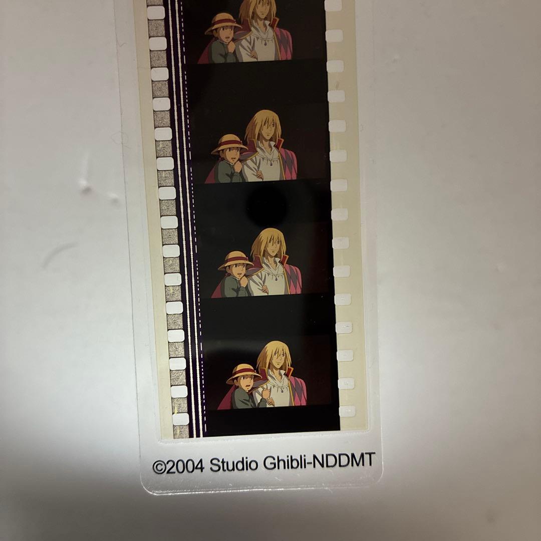 ジブリフィルムブックマーク（ハウルの動く城）