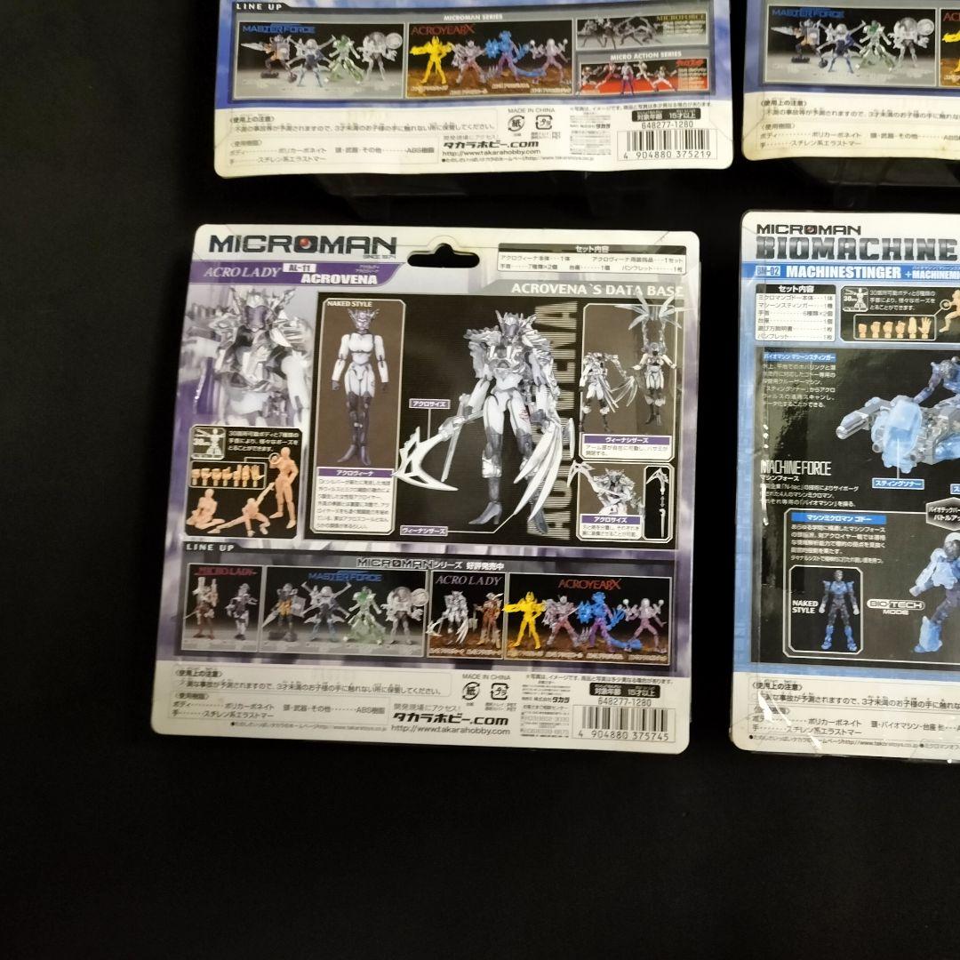 ミクロマン 6体セット アクロレディ AL-11 アクロヴィーナ MF BM 等