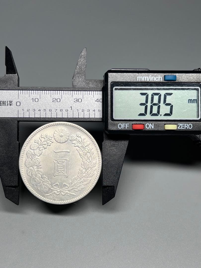 5枚まとめ　銀貨　一圓　明治八年　大日本　硬貨　古銭　　竜　蔵品