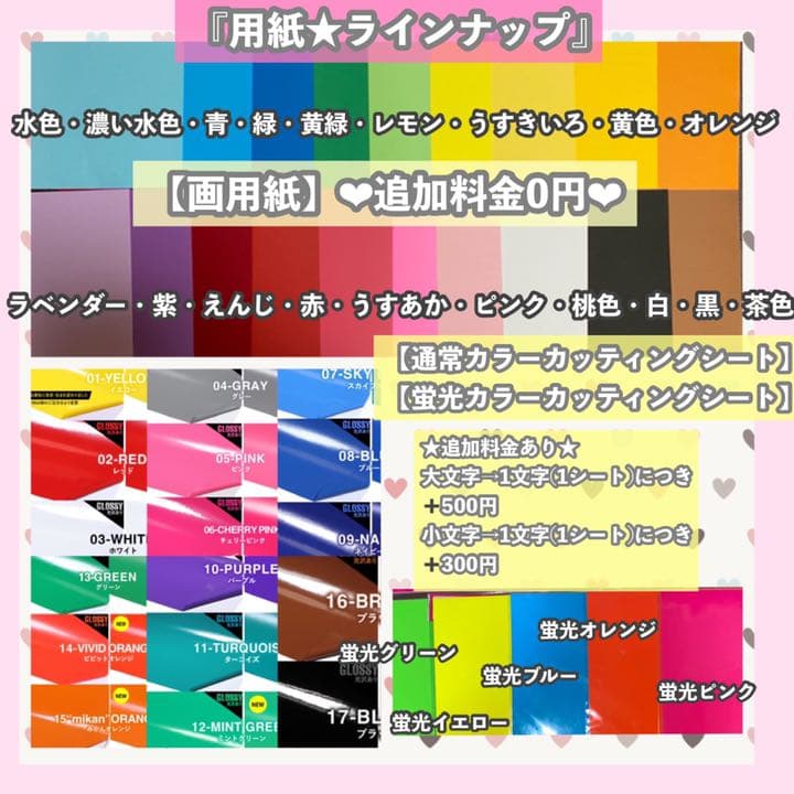 うちわ屋さん　うちわ文字　国内アイドル　LDH JO1 INI AAA 韓国