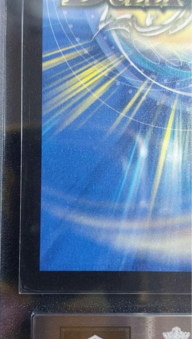 ARS9　ボルメテウス・ホワイト・ドラゴン　デュエマ