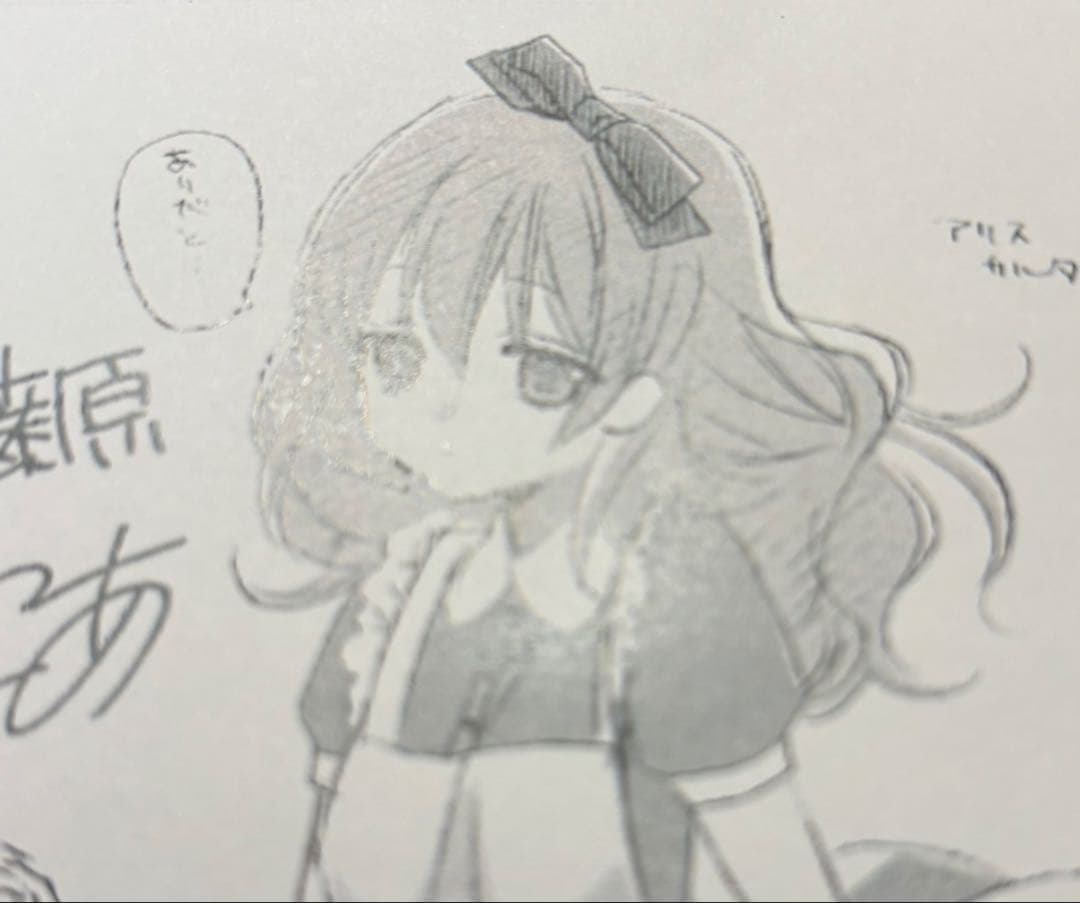 妖狐×僕SS 書籍特典8枚 (まとめ売りなので相場よりお安めです)