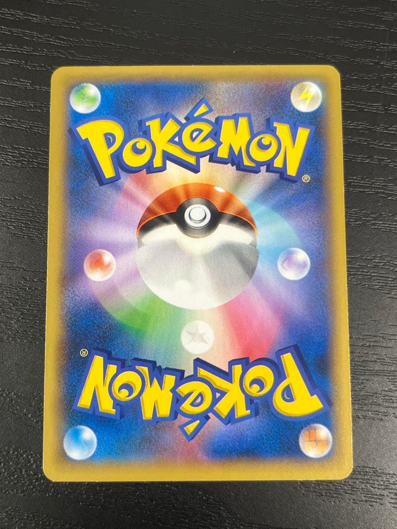 ポケモンセンターのお姉さん SR XY2 ワイルドブレイズ 086/080