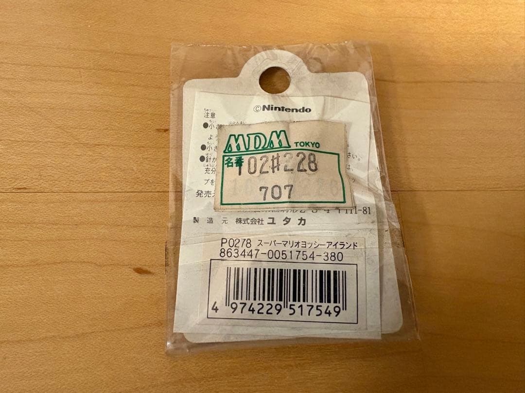 スーパーマリオ ヨッシーアイランド ピンバッジ