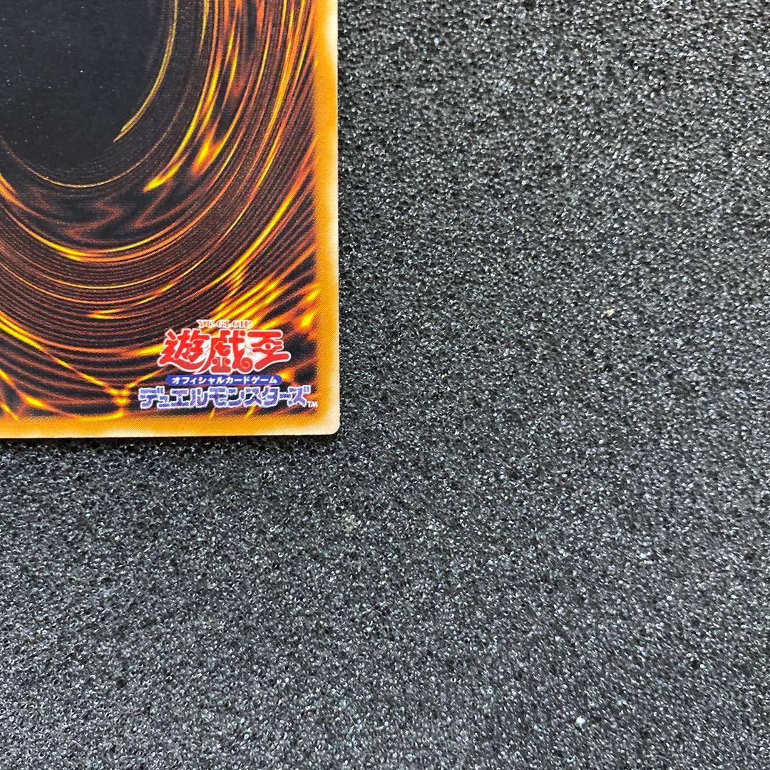 デ*ラ様 【美品】　遊戯王　ダーク・ネクロフィア　レリーフ