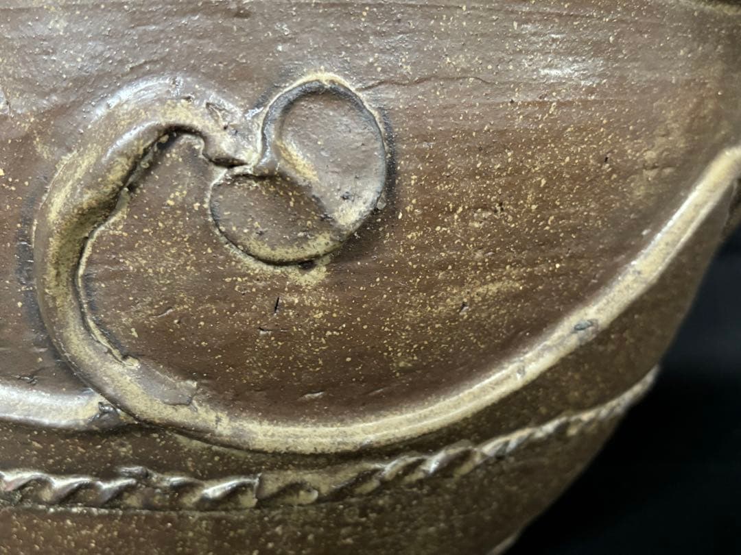 薩摩焼 苗代川 唐草浮出紋 大鉢 黒薩摩 時代物 盆栽 植木鉢 琉球 能野 壷屋