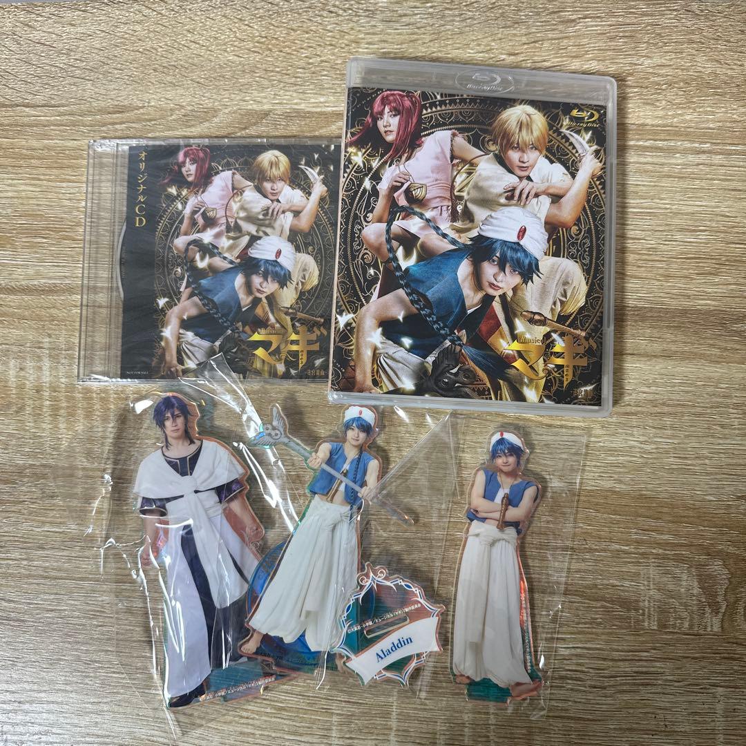 ミュージカル　マギ　Blu-ray パンフレット ブロマイド アクスタ セット