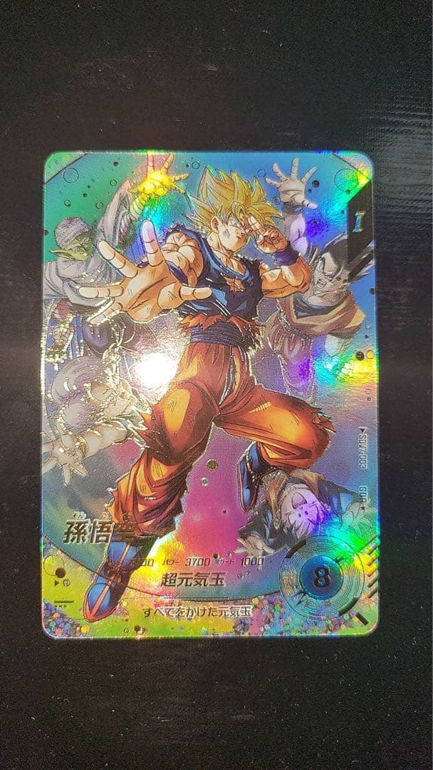 ドラゴンボール スーパーダイバーズ sdv7-003 孫悟空 パラレル