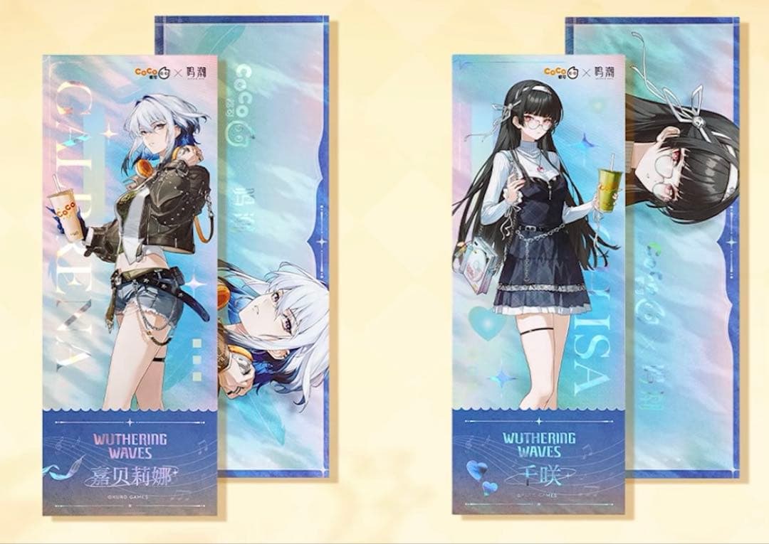 即日発送　鳴潮　千咲　ガルブレーナ　中国限定　コラボ　グッズ　新品未使用