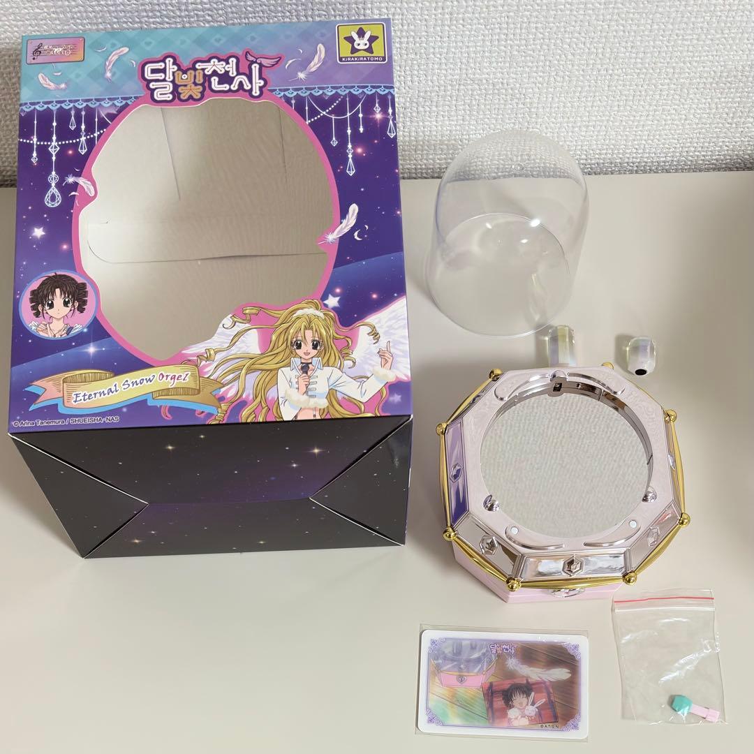 満月をさがして　韓国　公式品　 オルゴール　神山満月ver