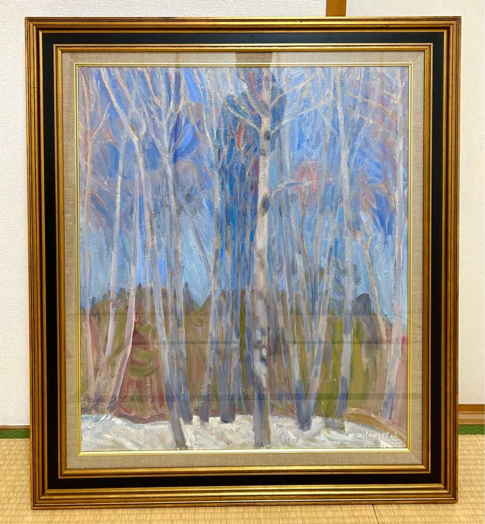 マイミトゥーリチ　油彩　原画　額装