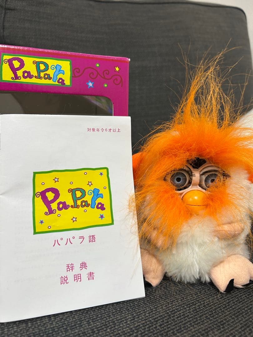 papara パパラ　ファービー　レトロ　新品