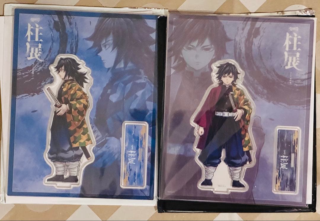 鬼滅の刃 冨岡義勇 柱展 ランダム アクリルスタンド セット