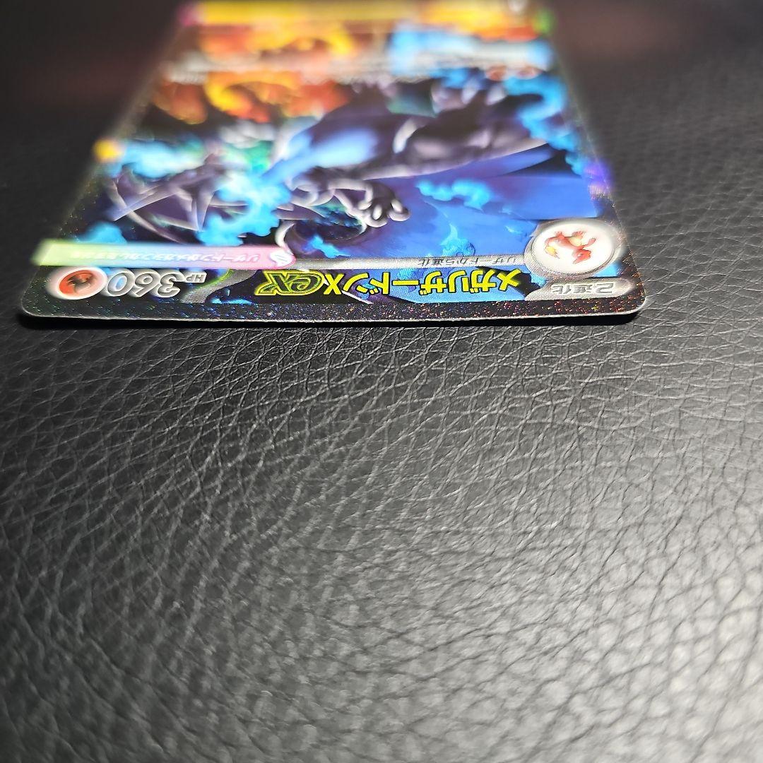 メガリザードンポケモンカード インフェルノEX SAR 110/080