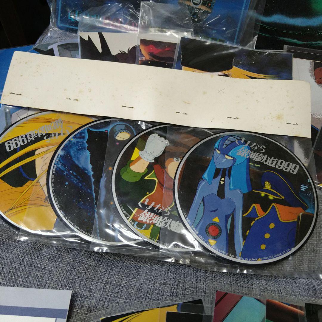 大量！？銀河鉄道999コースターセットとポストカード数十枚、カード、免許証です