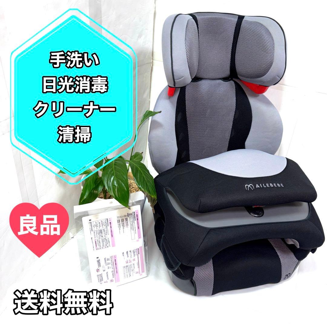 18　エールベベ サラット3 ステップV3プラス AM256