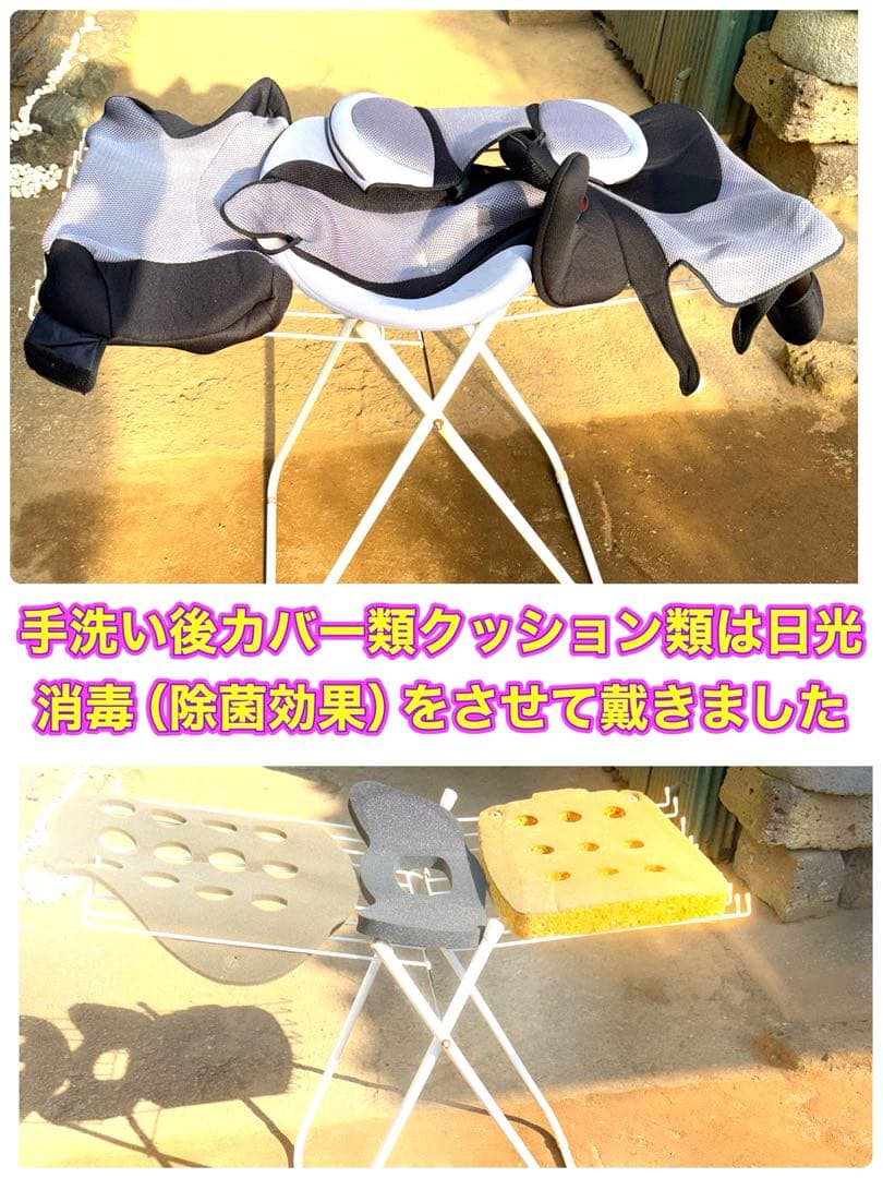 18　エールベベ サラット3 ステップV3プラス AM256