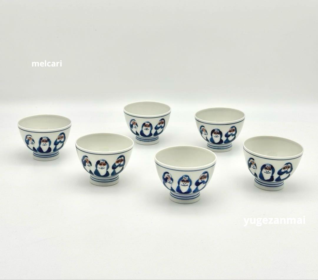 煎茶器　土山松泉造　染付着彩三猿図　煎茶碗　6客組　共箱　煎茶道具