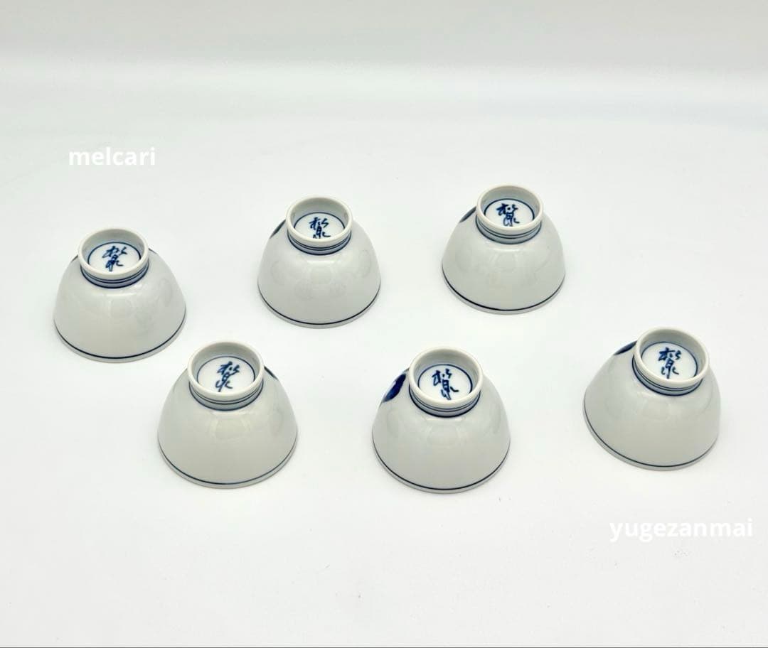 煎茶器　土山松泉造　染付着彩三猿図　煎茶碗　6客組　共箱　煎茶道具