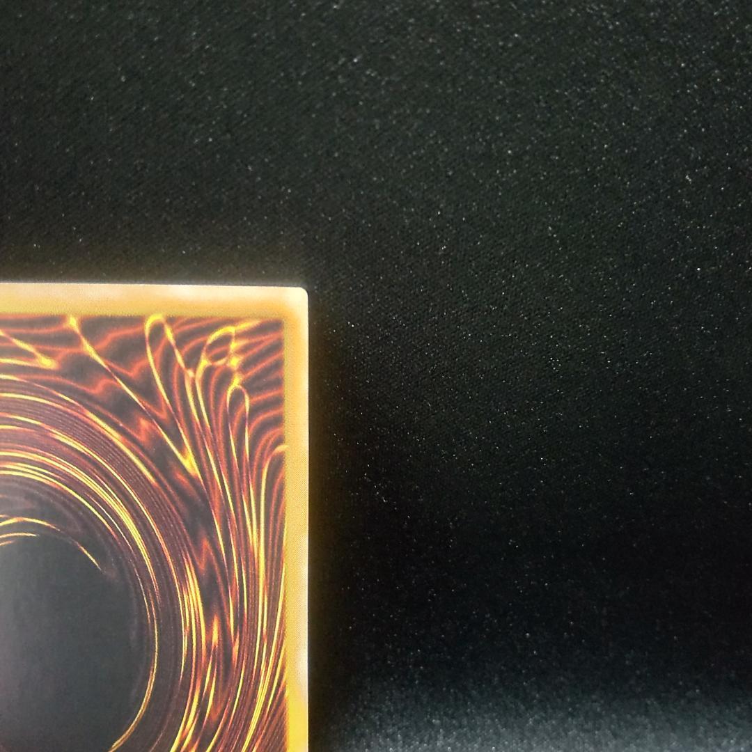 遊戯王 カオス ソルジャー レリーフ アルティメットレア