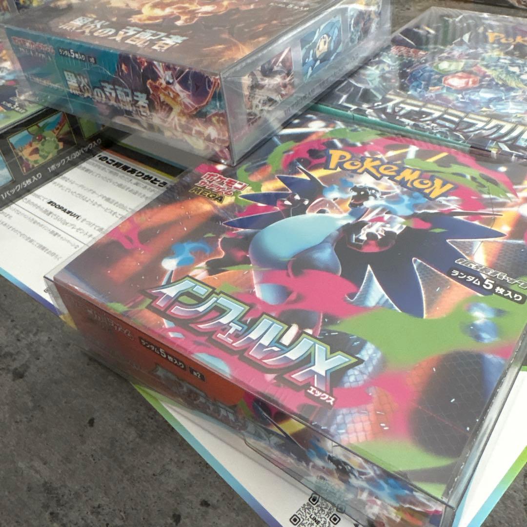 インフェルノ2黒炎1ステラ2 5ボックスセットシュリンク付き未開封ローダー付