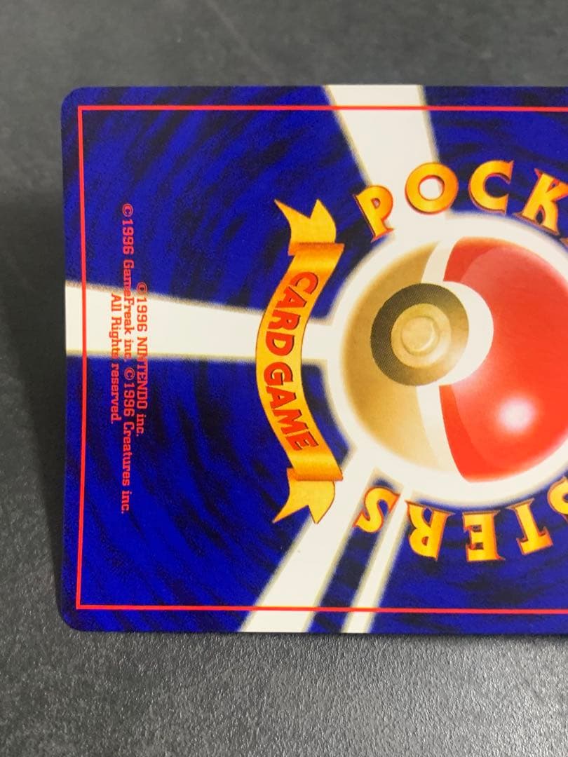 わるいバンギラス 旧裏 旧裏面 NEO 2001 248