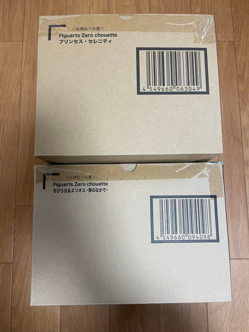 フィギュアーツZERO シュエット セーラームーン